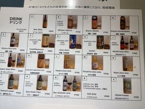 Drink menu  at Vegan Izakaya NIJIYA 虹屋 in Kyoto