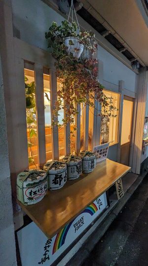  at Vegan Izakaya NIJIYA 虹屋 in Kyoto