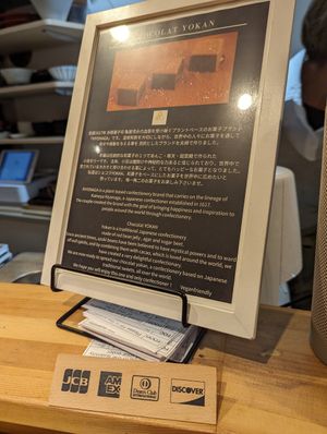  at Vegan Izakaya NIJIYA 虹屋 in Kyoto