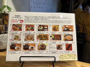   at Vegan Izakaya NIJIYA 虹屋 in Kyoto