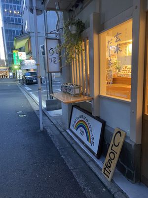 Waiting for it to open!  at Vegan Izakaya NIJIYA 虹屋 in Kyoto