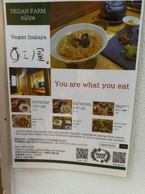 Menu  at Vegan Izakaya NIJIYA 虹屋 in Kyoto