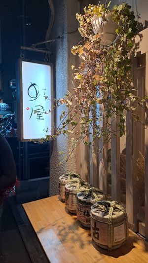  at Vegan Izakaya NIJIYA 虹屋 in Kyoto