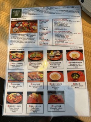   at Vegan Izakaya NIJIYA 虹屋 in Kyoto