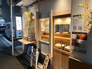 Store front  at Vegan Izakaya NIJIYA 虹屋 in Kyoto
