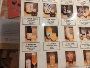  at Vegan Izakaya NIJIYA 虹屋 in Kyoto