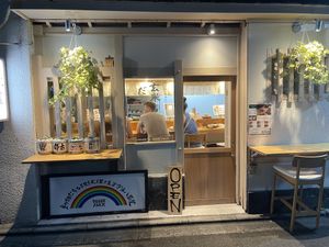   at Vegan Izakaya NIJIYA 虹屋 in Kyoto