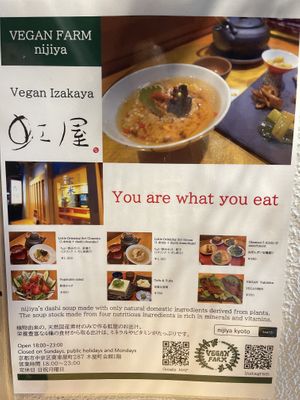   at Vegan Izakaya NIJIYA 虹屋 in Kyoto