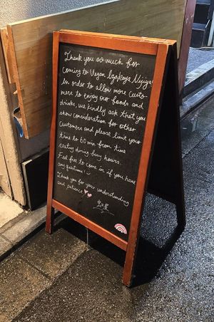  at Vegan Izakaya NIJIYA 虹屋 in Kyoto