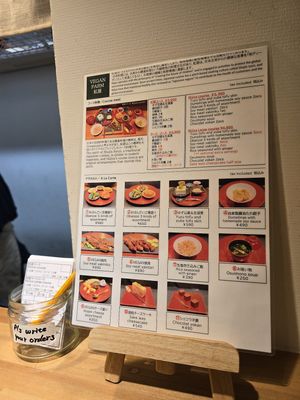  at Vegan Izakaya NIJIYA 虹屋 in Kyoto