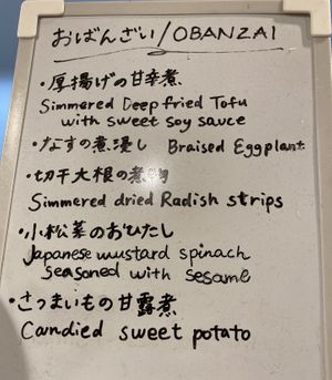 Obanzai dishes a la carte or part of a set  at Vegan Izakaya NIJIYA 虹屋 in Kyoto