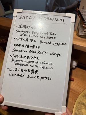   at Vegan Izakaya NIJIYA 虹屋 in Kyoto
