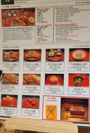 Menu- you order on a slip of paper #Veganuary at Vegan Izakaya NIJIYA 虹屋 in Kyoto