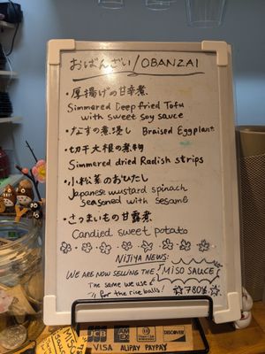  at Vegan Izakaya NIJIYA 虹屋 in Kyoto