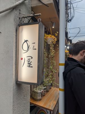  at Vegan Izakaya NIJIYA 虹屋 in Kyoto