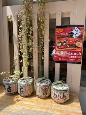  at Vegan Izakaya NIJIYA 虹屋 in Kyoto