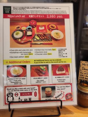 lunch menu at Vegan Izakaya NIJIYA 虹屋 in Kyoto