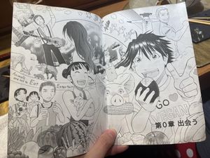 There was a super cute Vegan comic in the restaurant to read.   at Vegan Izakaya NIJIYA 虹屋 in Kyoto