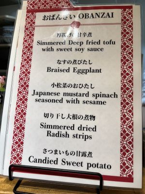   at Vegan Izakaya NIJIYA 虹屋 in Kyoto