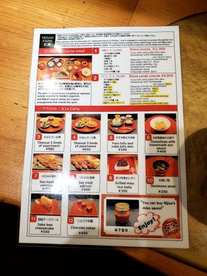  at Vegan Izakaya NIJIYA 虹屋 in Kyoto