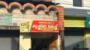  at Krishna Cafe in Kodungallur