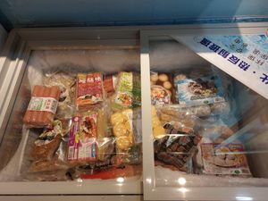 Frozen Food at Yu So Vegetarian 如素齋 in New Territories