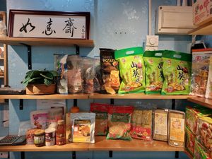 Snacks at Yu So Vegetarian 如素齋 in New Territories