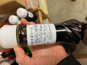 sauce at Suzunoya in Kuroishi