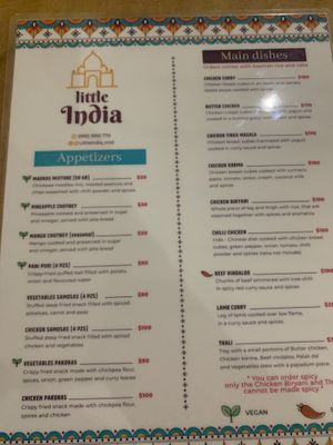   at Little India - Maybe closed in Merida