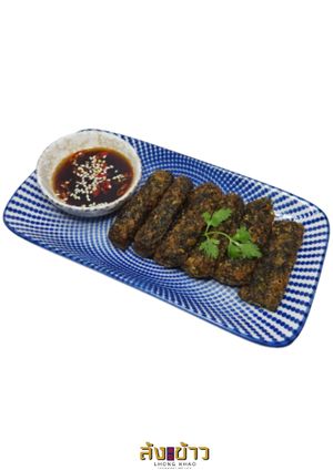 Chinese Chives Cake at Lhong Khao in Phuket