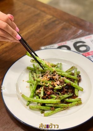 Stir-fried Green Bean at Lhong Khao in Phuket