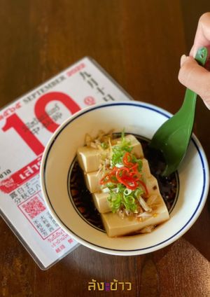 Cold Tofu at Lhong Khao in Phuket