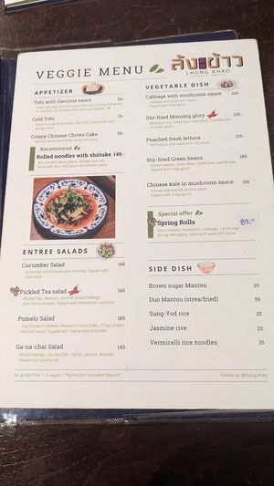 Veggie menu at Lhong Khao in Phuket