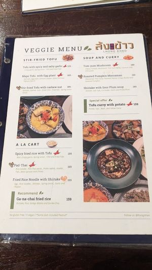 Veggie menu at Lhong Khao in Phuket