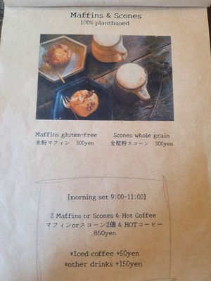 Menu at Mokumoku in Kyoto