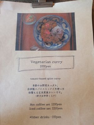 Menu at Mokumoku in Kyoto
