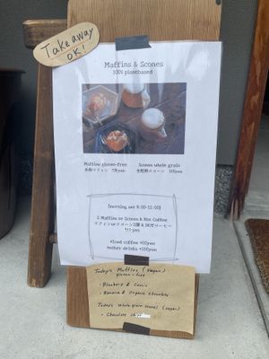   at Mokumoku in Kyoto