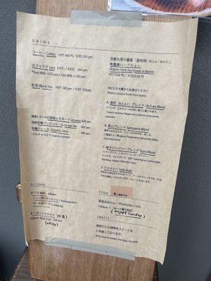   at Mokumoku in Kyoto