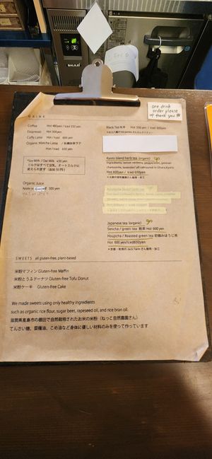  at Mokumoku in Kyoto