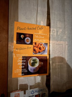   at Mokumoku in Kyoto