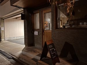   at Mokumoku in Kyoto