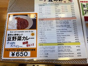 Saw this sign by chance and decided to ask if it was vegan - it was! Order without soup. at Cafe Kita-no-kuruwa in Hirosaki