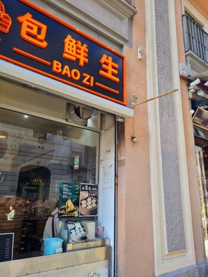 The shop at Bao Zi in Milan