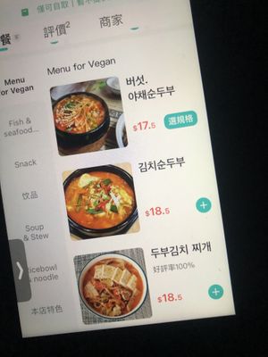 Menu   at Jang Dok Dae in Flushing