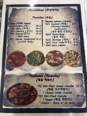 Menu   at Jang Dok Dae in Flushing