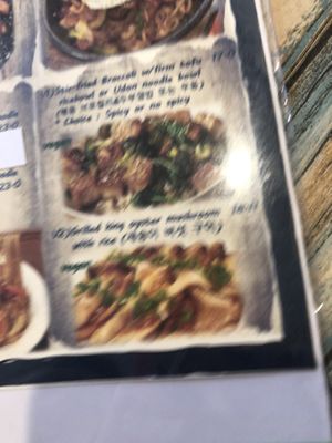 Menu   at Jang Dok Dae in Flushing