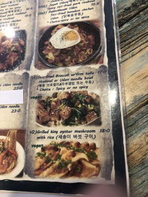 Menu   at Jang Dok Dae in Flushing