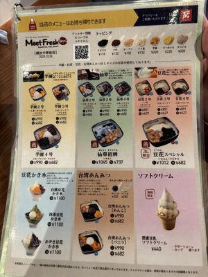   at MeetFresh in Yokohama