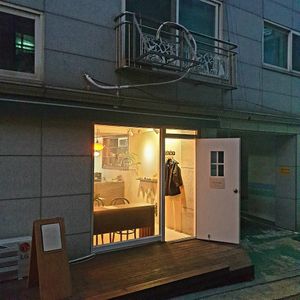 exterior at My Little Mountain in Seoul