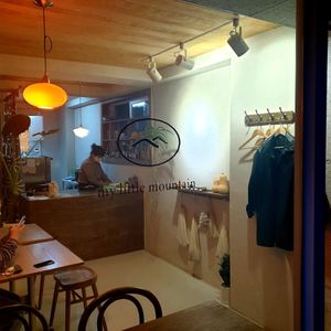  at My Little Mountain in Seoul